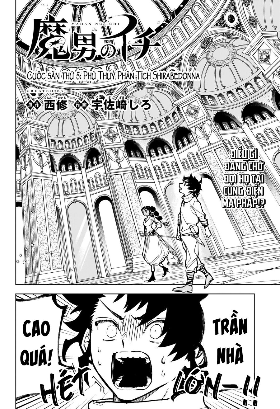 Ichi The Witch Tập 5 trang 3