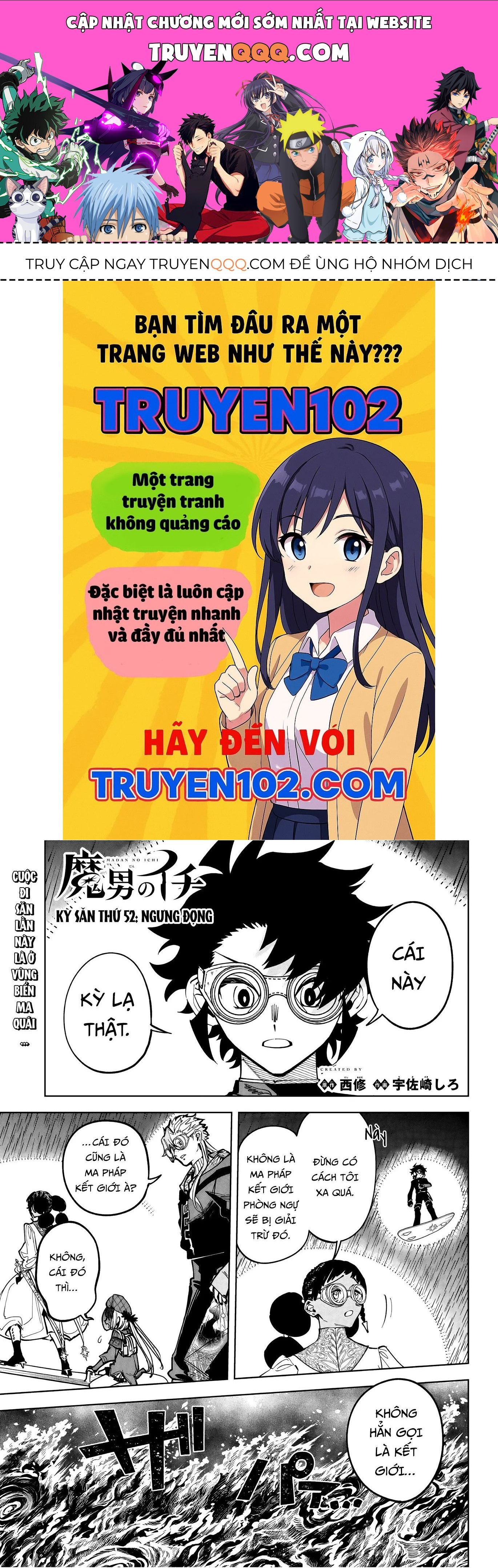 Ichi The Witch Tập 52 trang 1