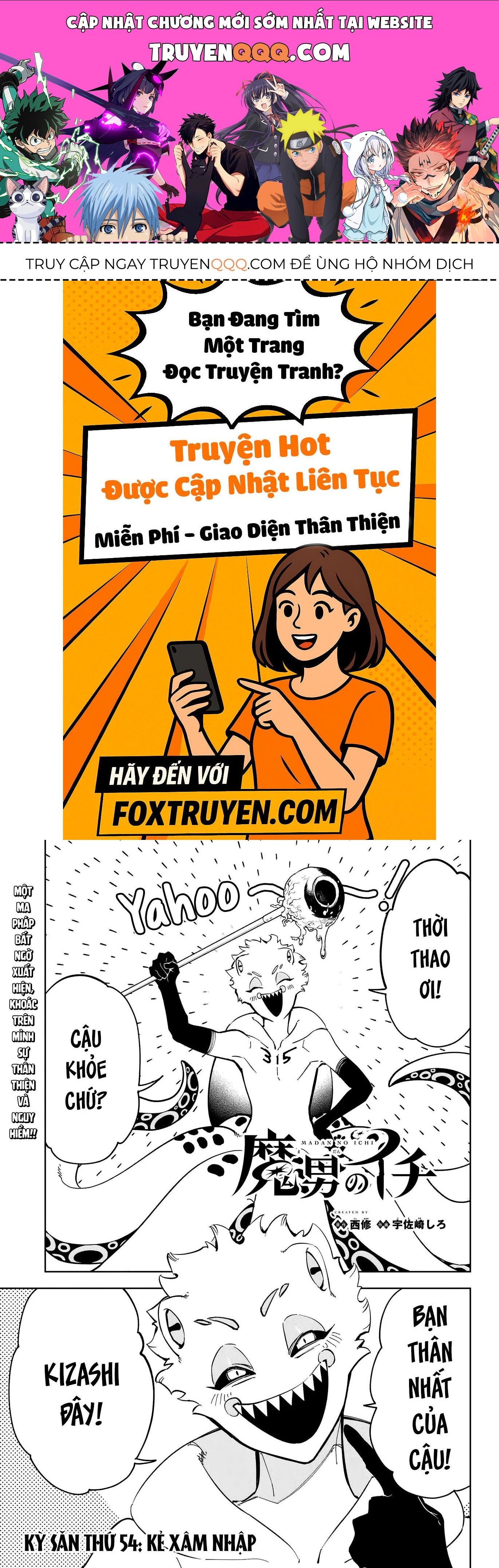 Ichi The Witch Tập 54 trang 1