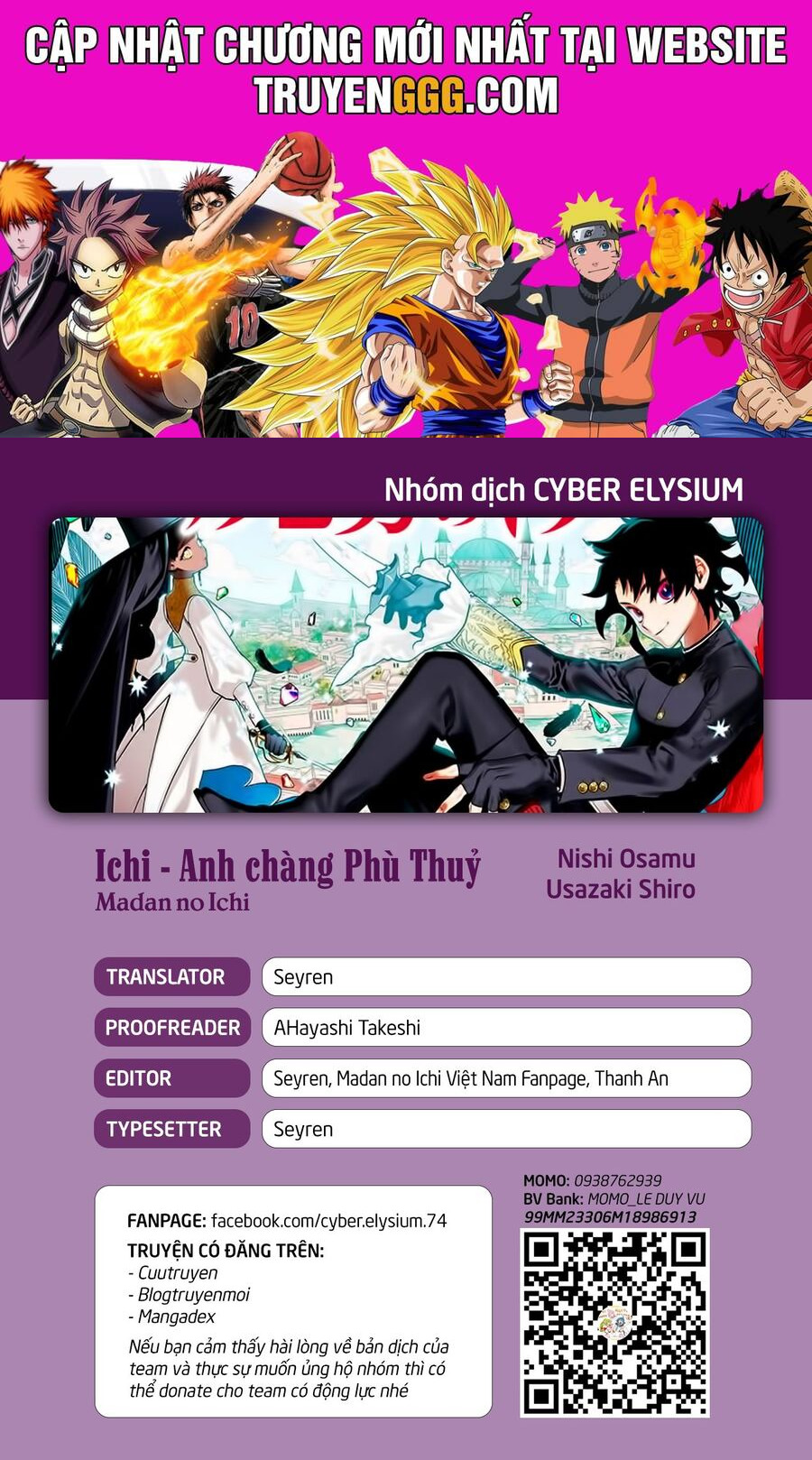 Ichi The Witch Tập 6 trang 1