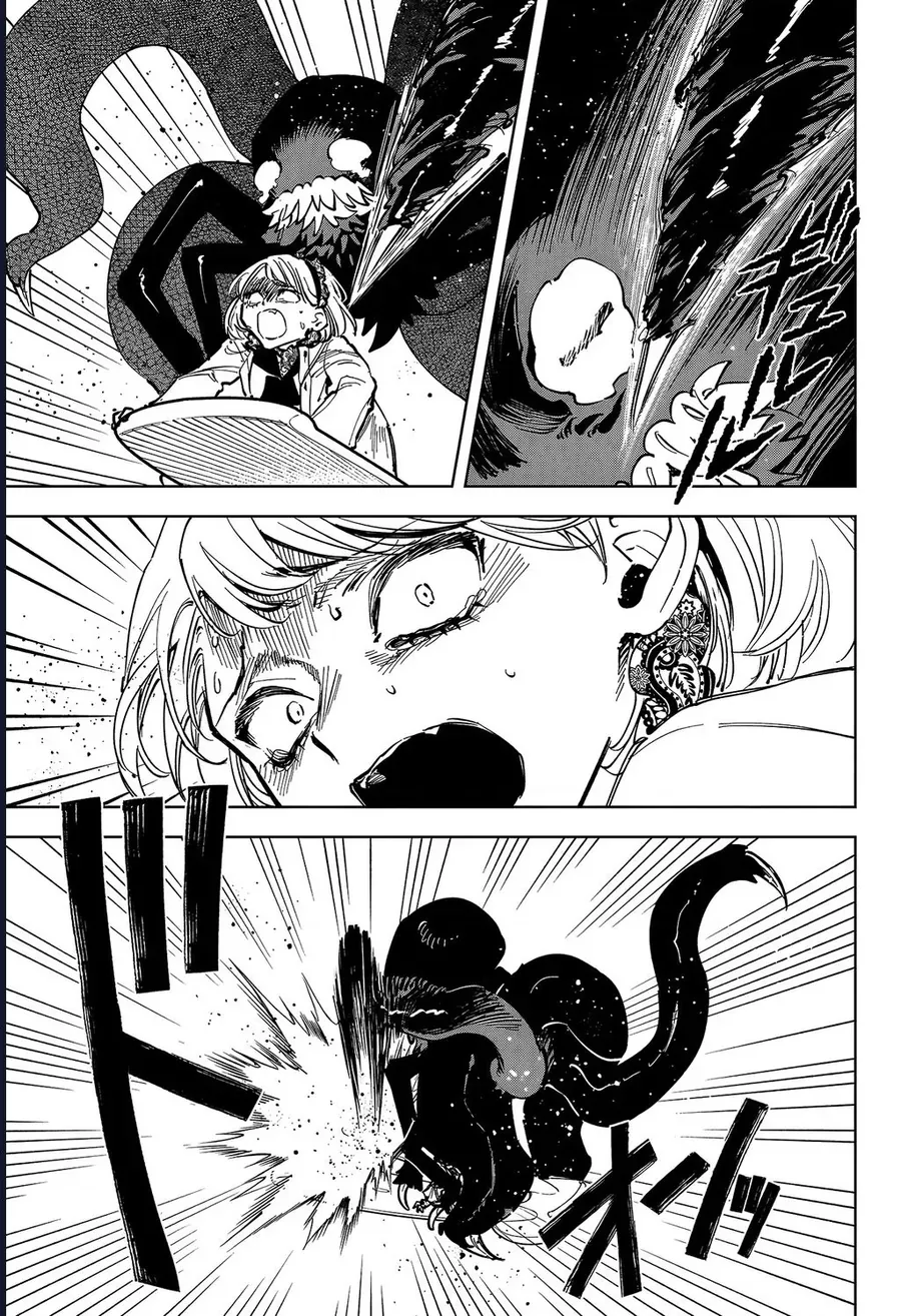 Ichi The Witch Tập 69 trang 13