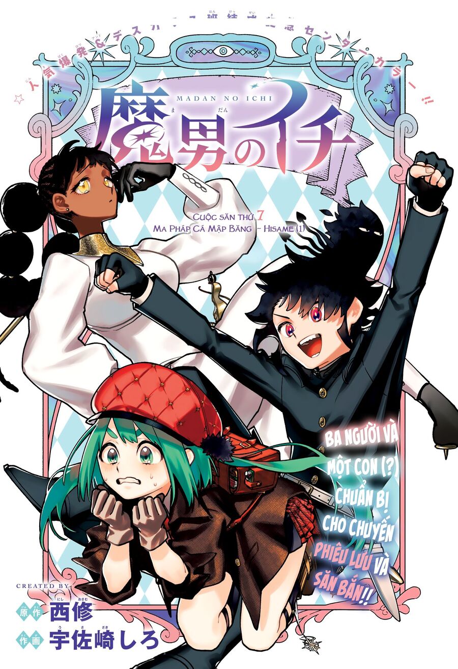 Ichi The Witch Tập 7 trang 2