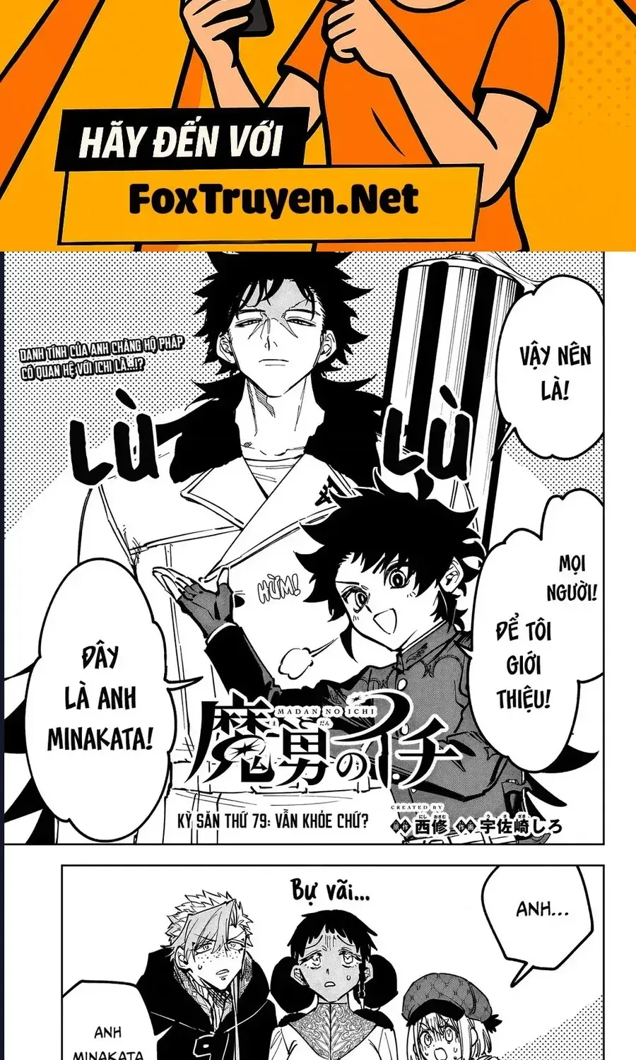 Ichi The Witch Tập 79 trang 2