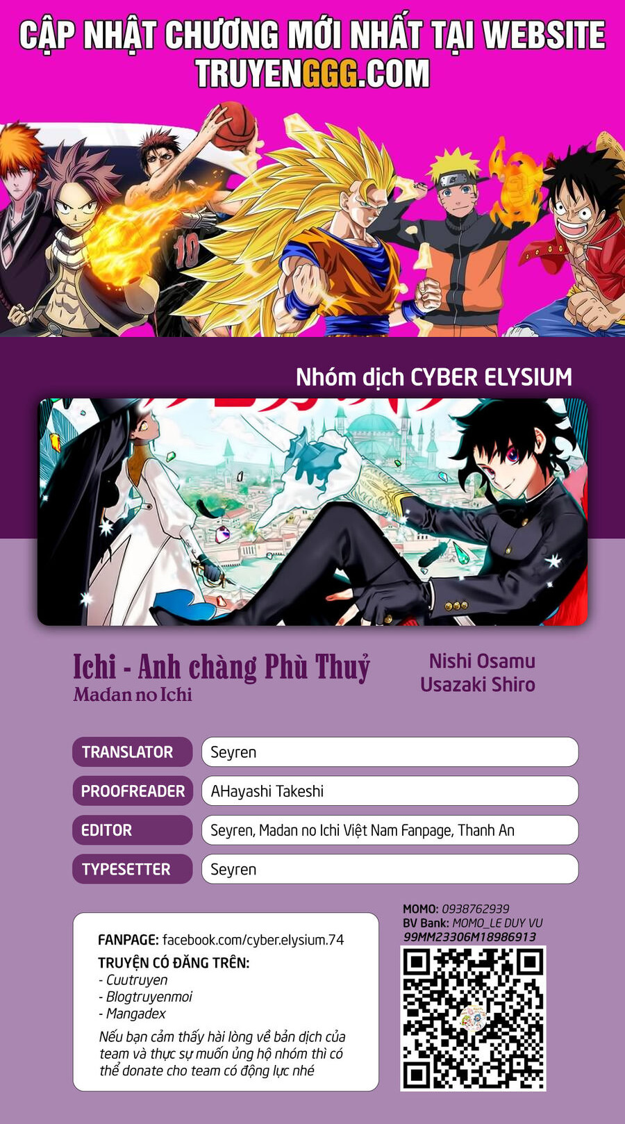 Ichi The Witch Tập 8 trang 1