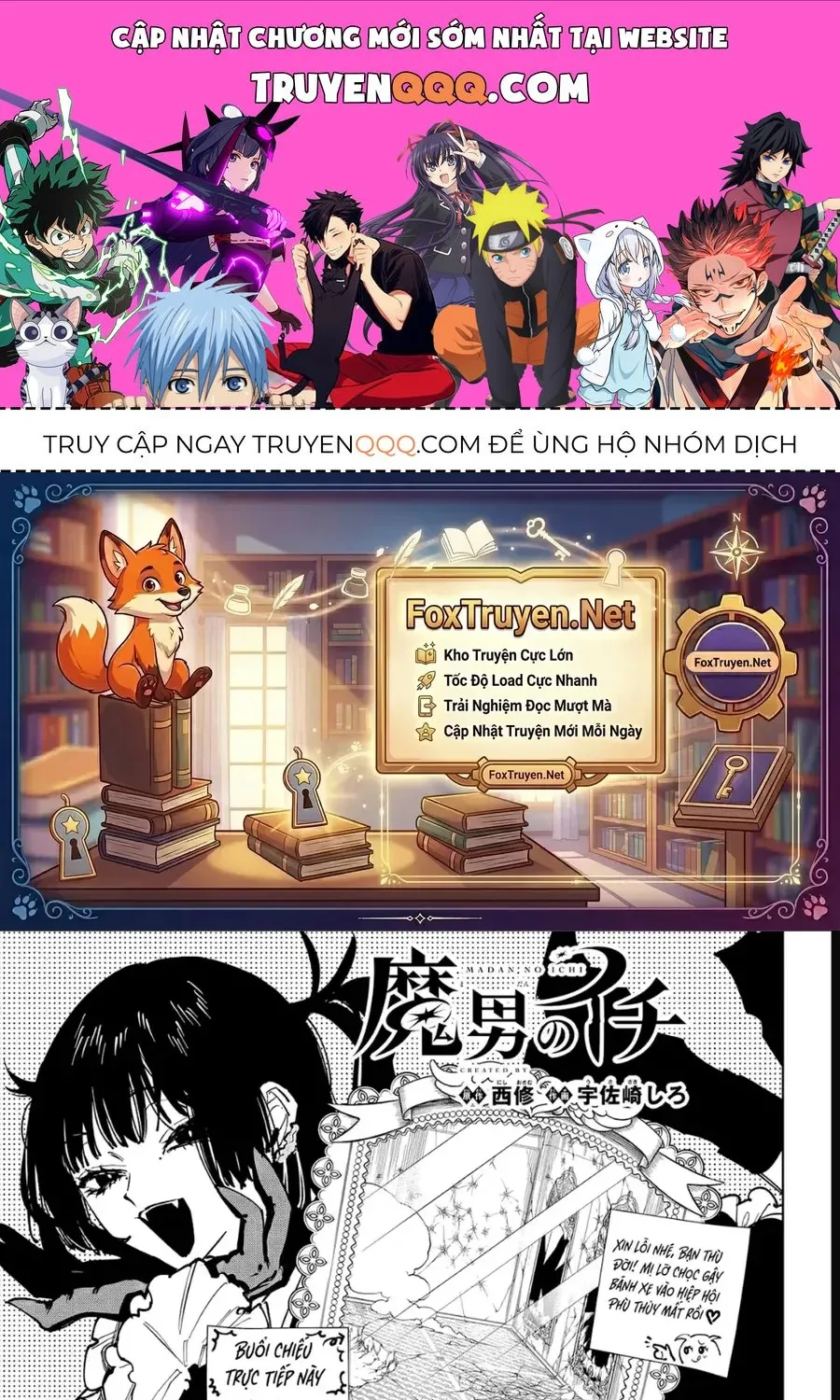 Ichi The Witch Tập 81 trang 1