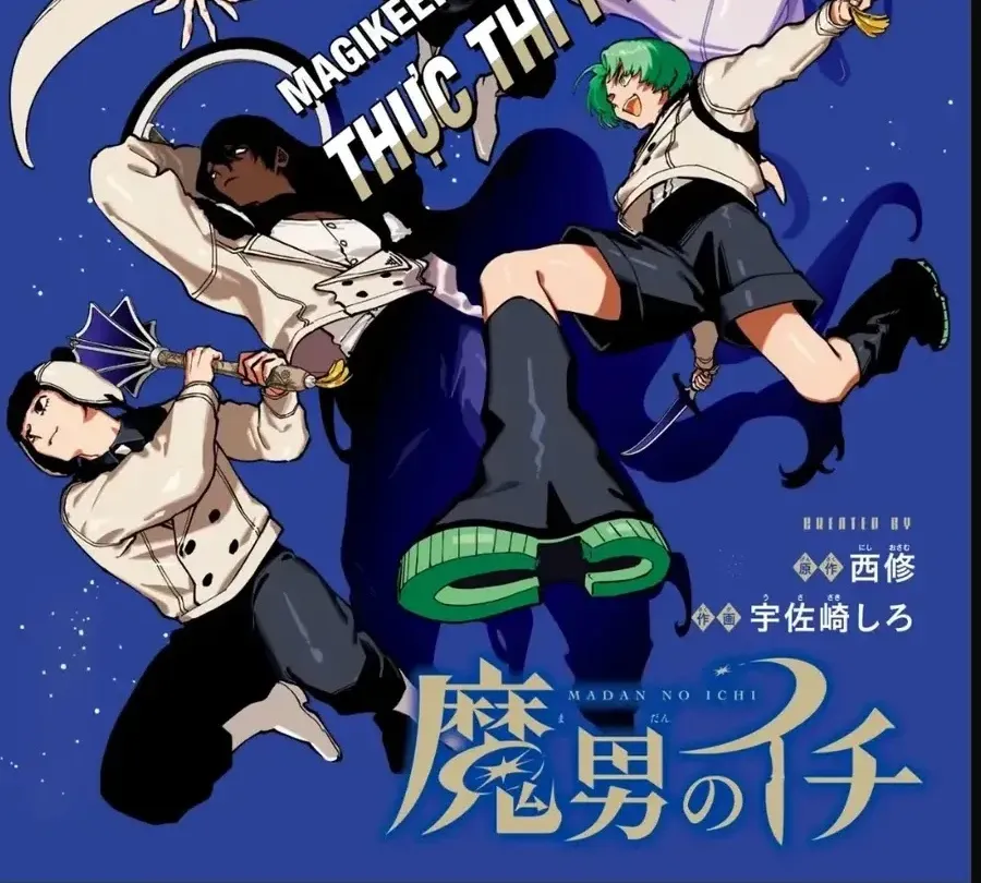 Ichi The Witch Tập 82 trang 2