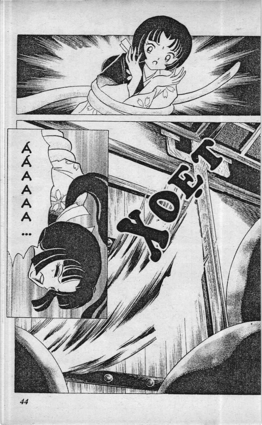 Inuyasha (NXB Trẻ) Tập 21 trang 1