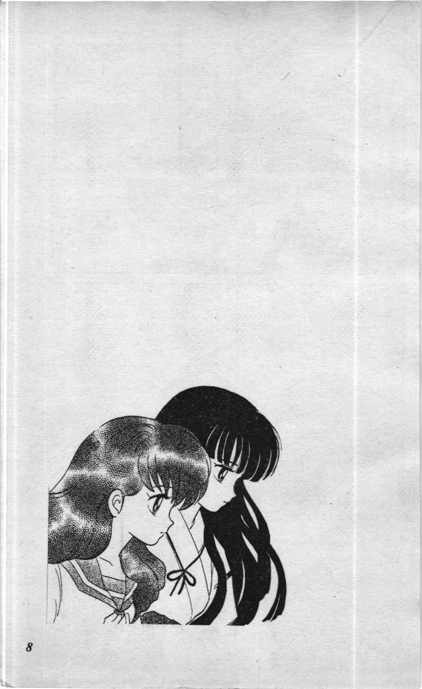 Inuyasha (NXB Trẻ) Tập 49 trang 3