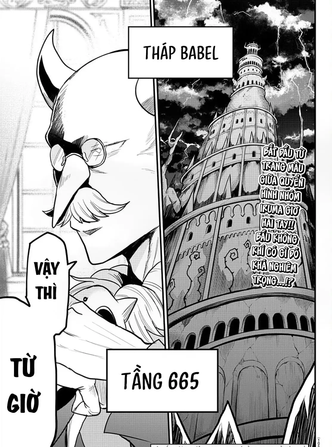 Iruma Giá Đáo! Tập 310 trang 5