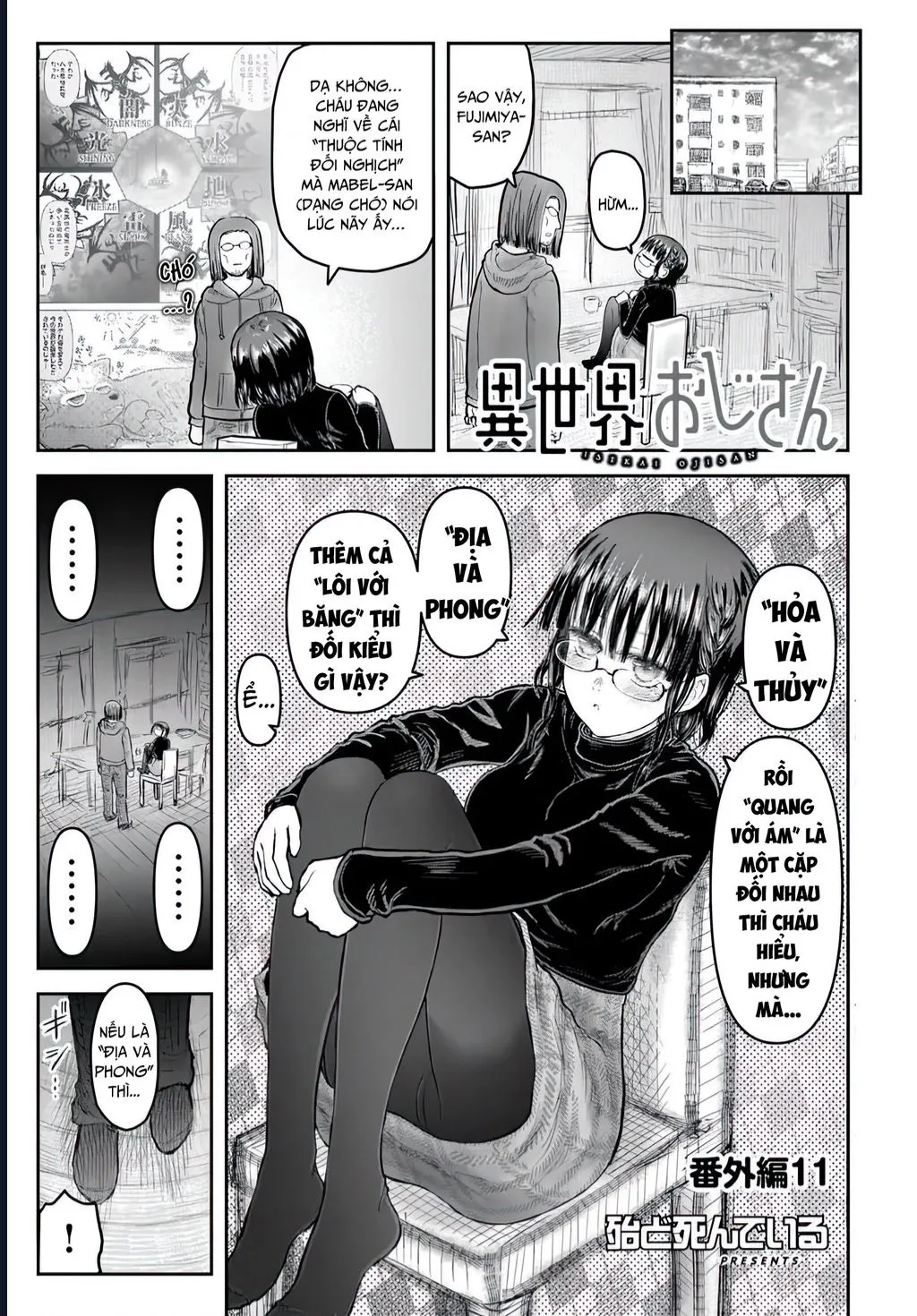 Isekai Ojisan Tập 74.5 trang 11
