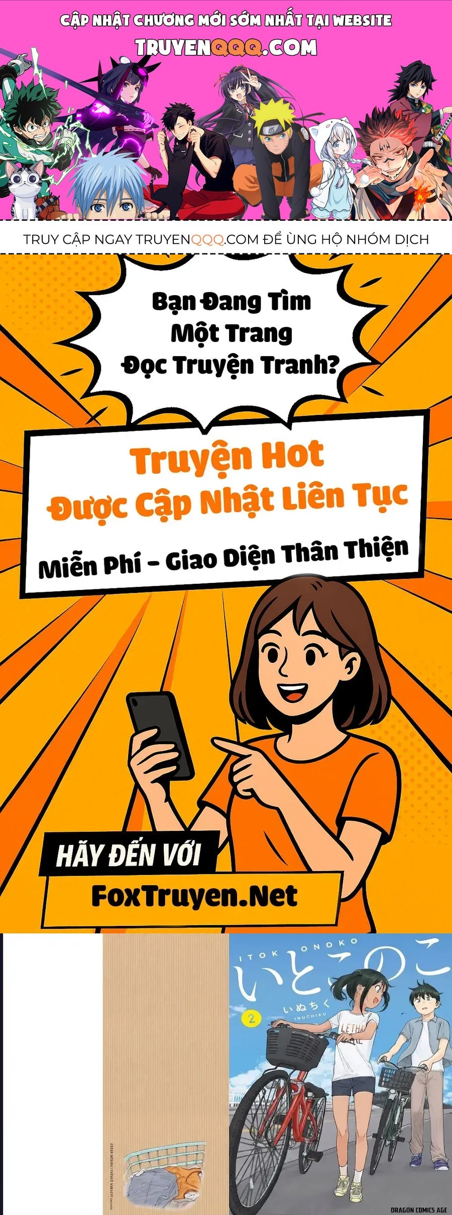 Itoko No Ko Tập 10 trang 1