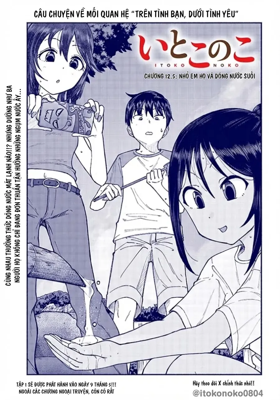 Itoko No Ko Tập 12.5 trang 4
