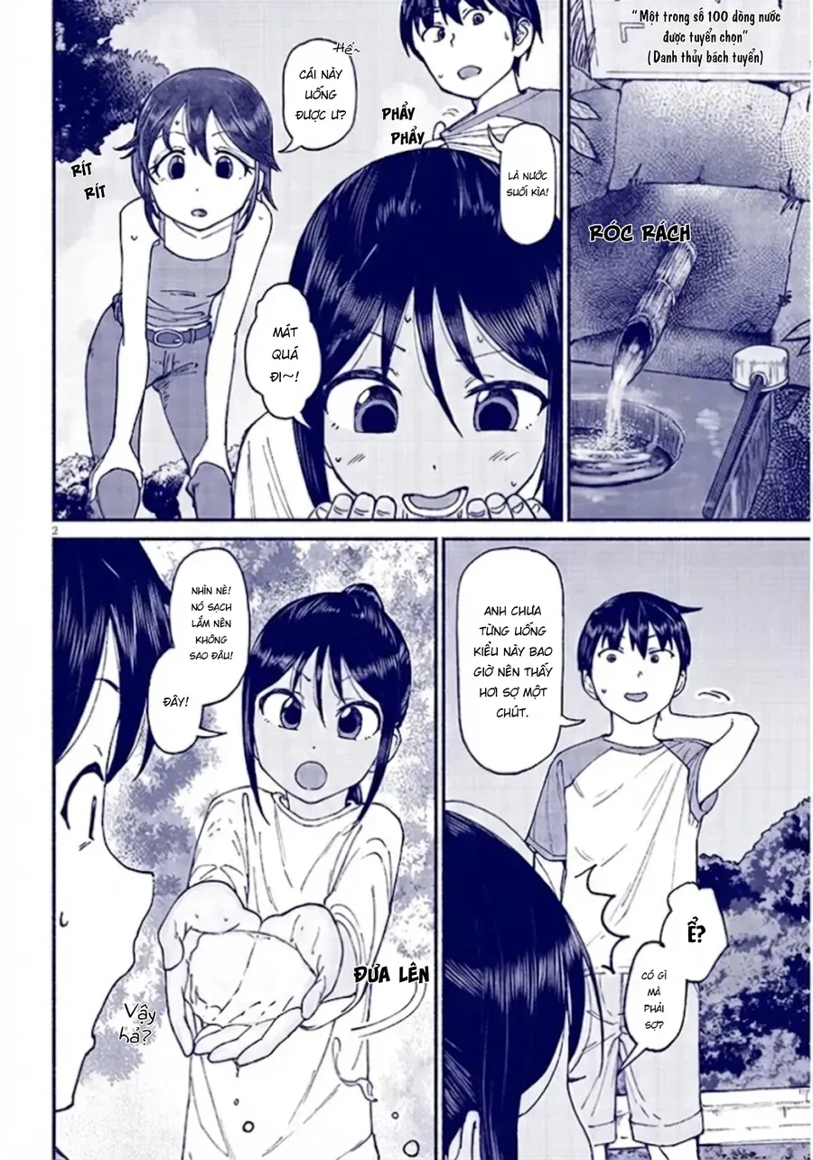 Itoko No Ko Tập 12.5 trang 5
