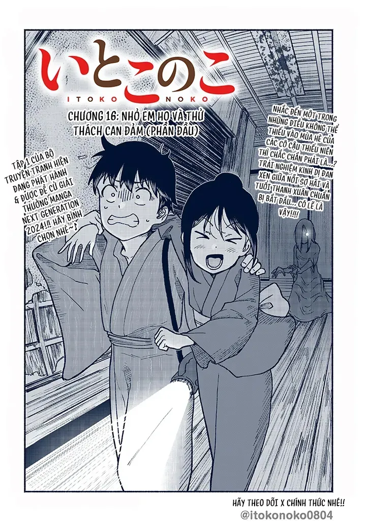 Itoko No Ko Tập 16 trang 2