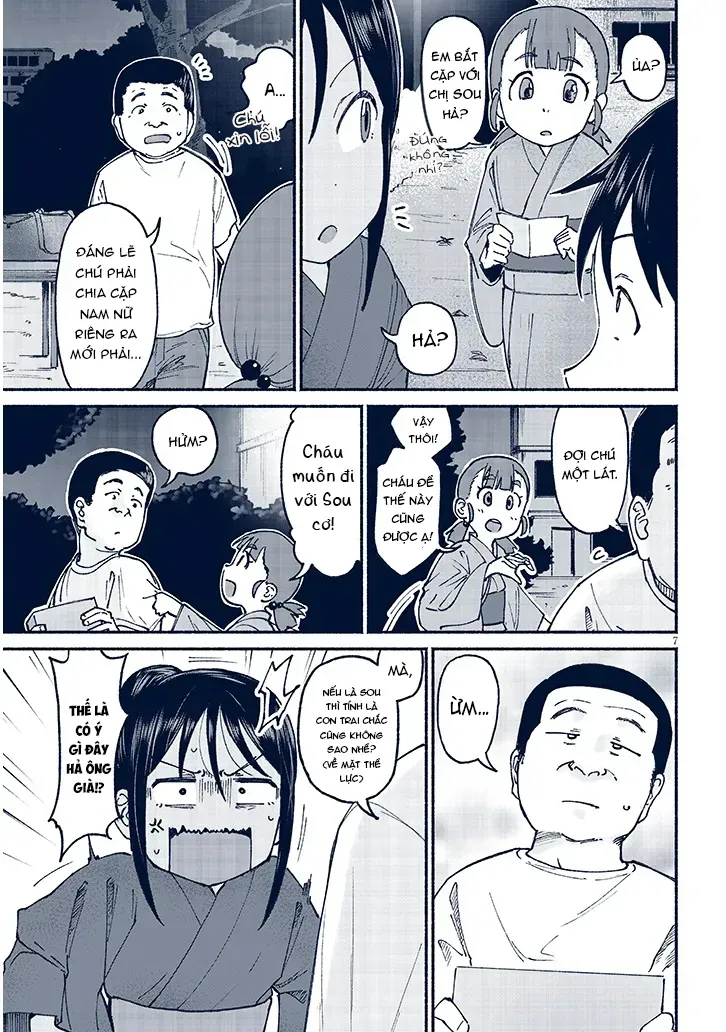 Itoko No Ko Tập 16 trang 7