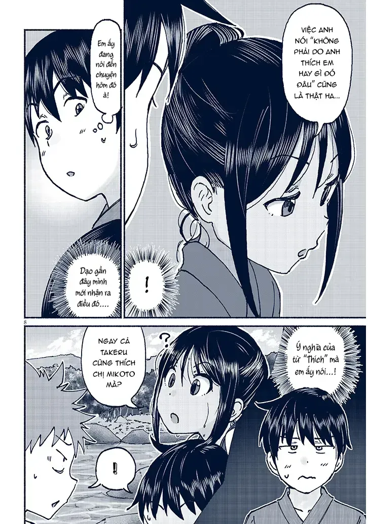 Itoko No Ko Tập 17 trang 11