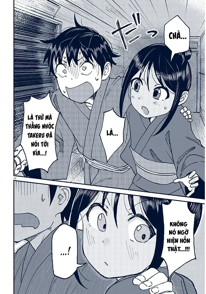 Itoko No Ko Tập 17 trang 17
