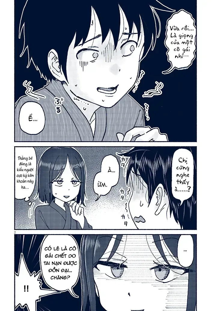 Itoko No Ko Tập 17 trang 5