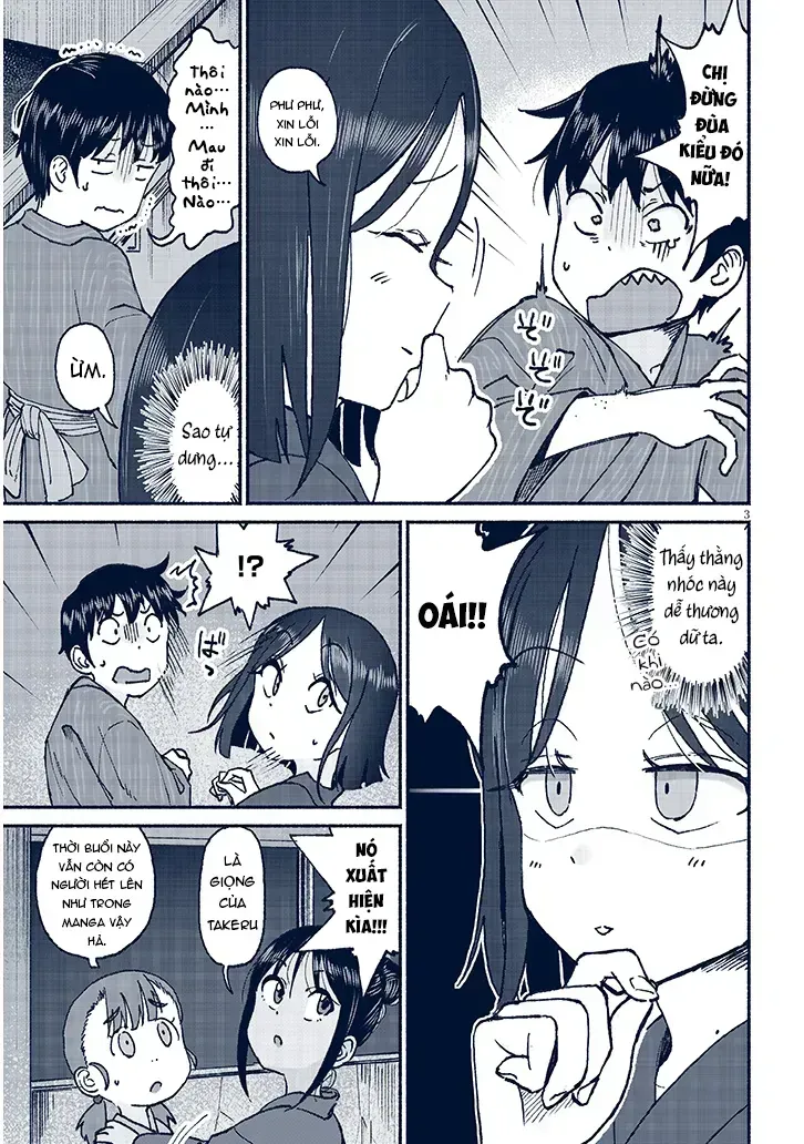 Itoko No Ko Tập 17 trang 6