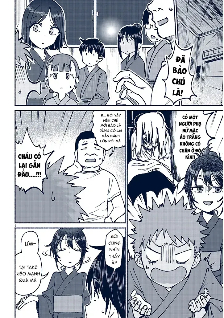 Itoko No Ko Tập 17 trang 7