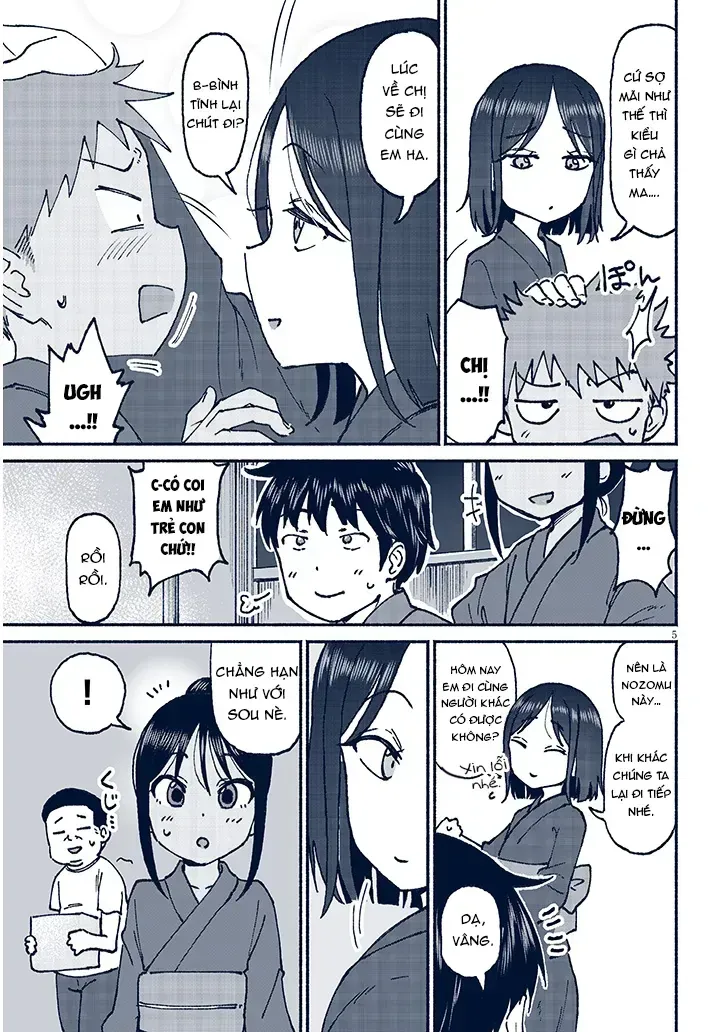 Itoko No Ko Tập 17 trang 8