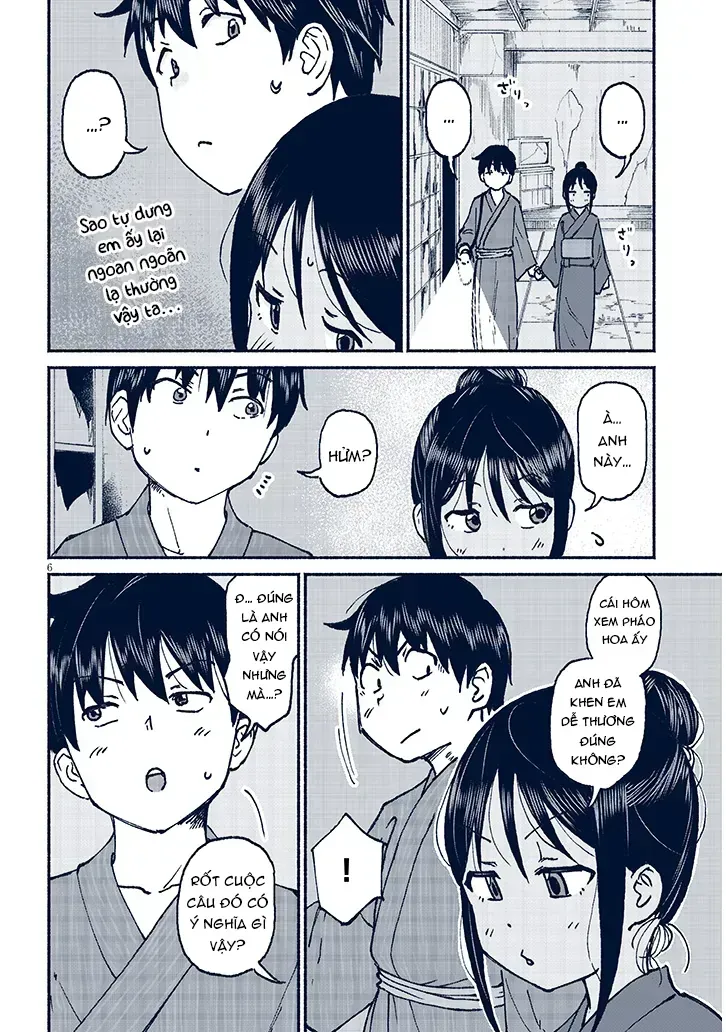 Itoko No Ko Tập 17 trang 9