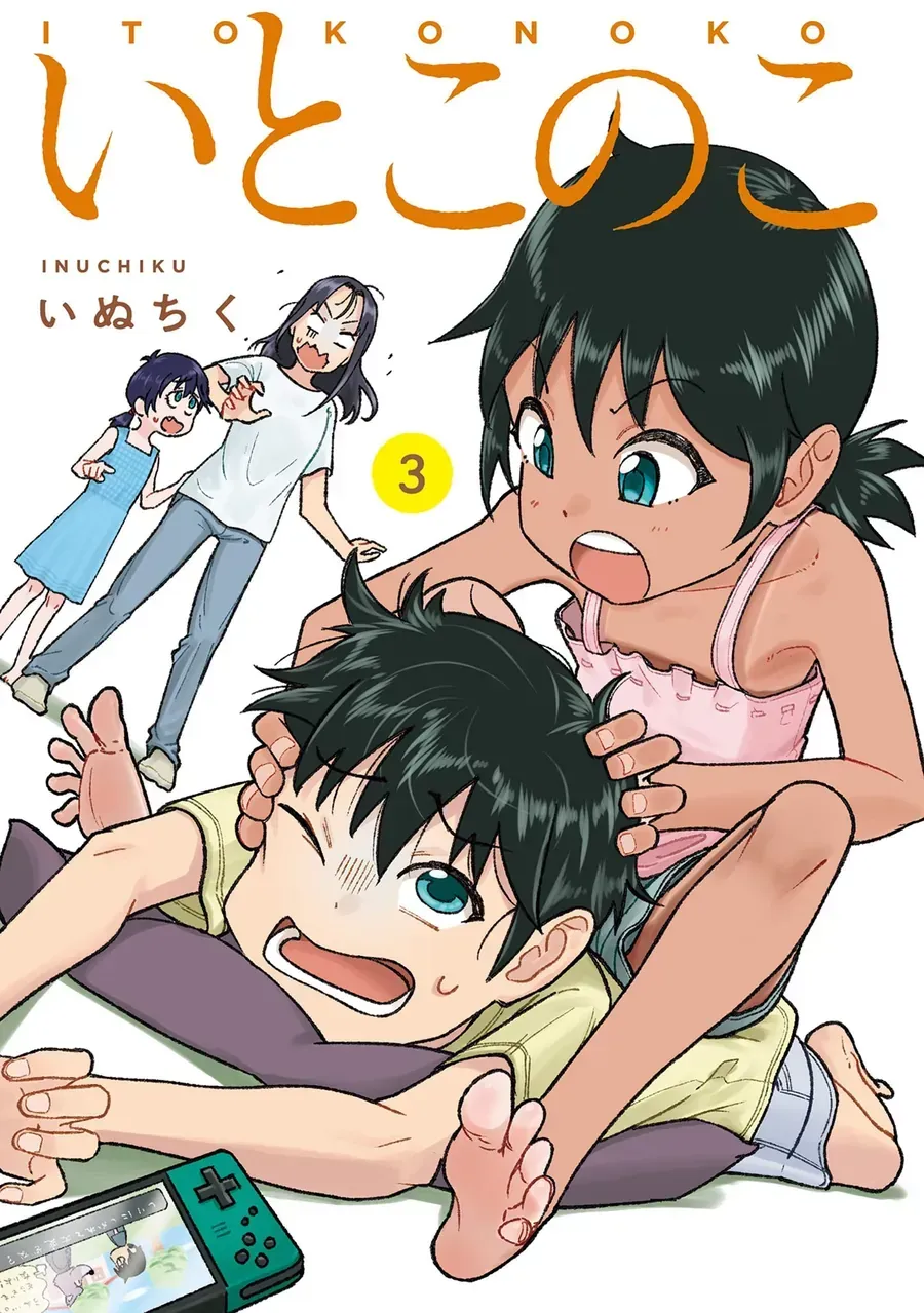 Itoko No Ko Tập 18 trang 5