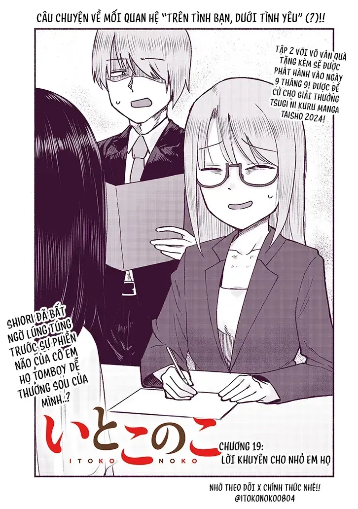 Itoko No Ko Tập 19 trang 3