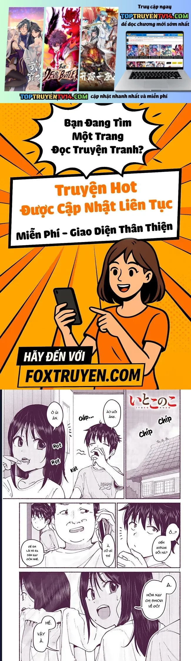 Itoko No Ko Tập 7 trang 1
