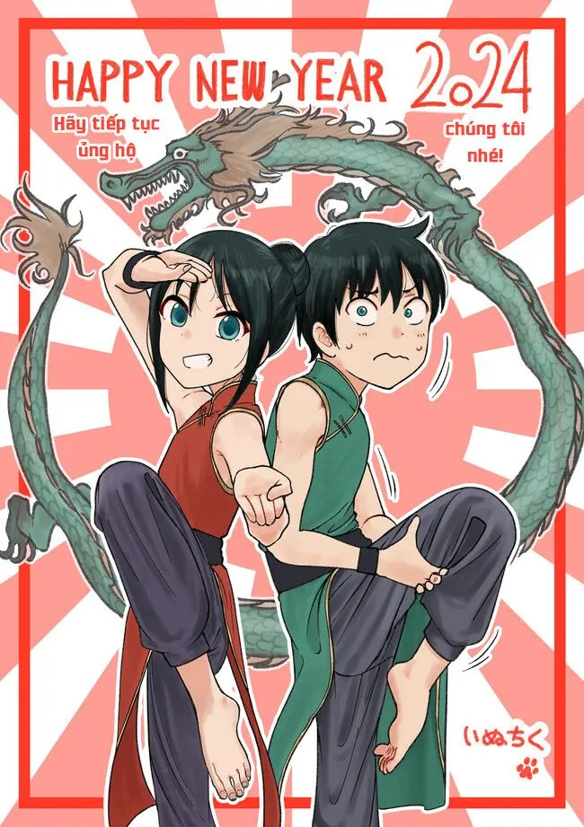 Itoko No Ko Tập 8.5 trang 5