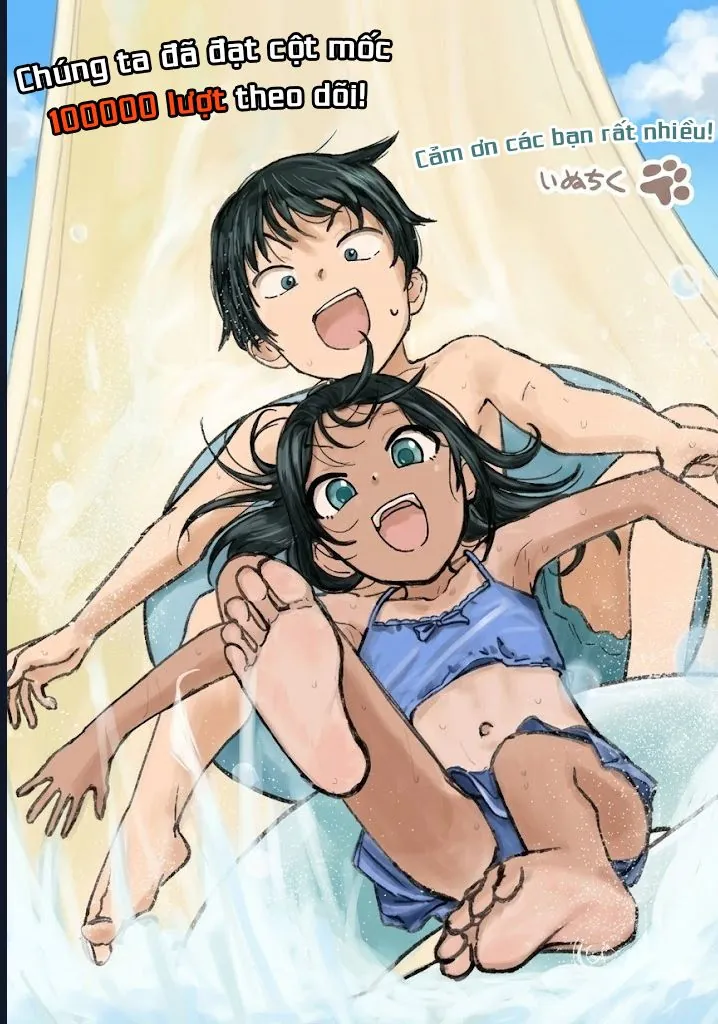 Itoko No Ko Tập 8 trang 16
