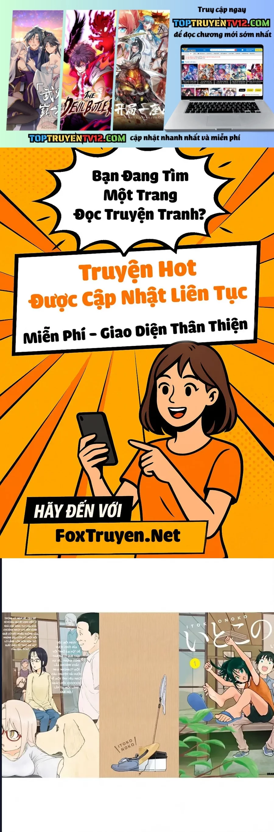 Itoko No Ko Tập 9.5 trang 1