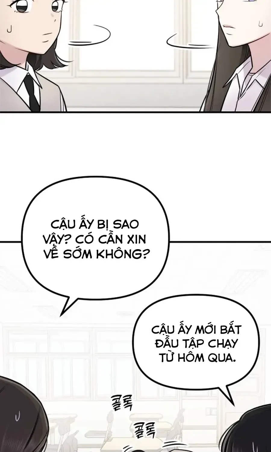 Jiyujiyo Tập 10 trang 18