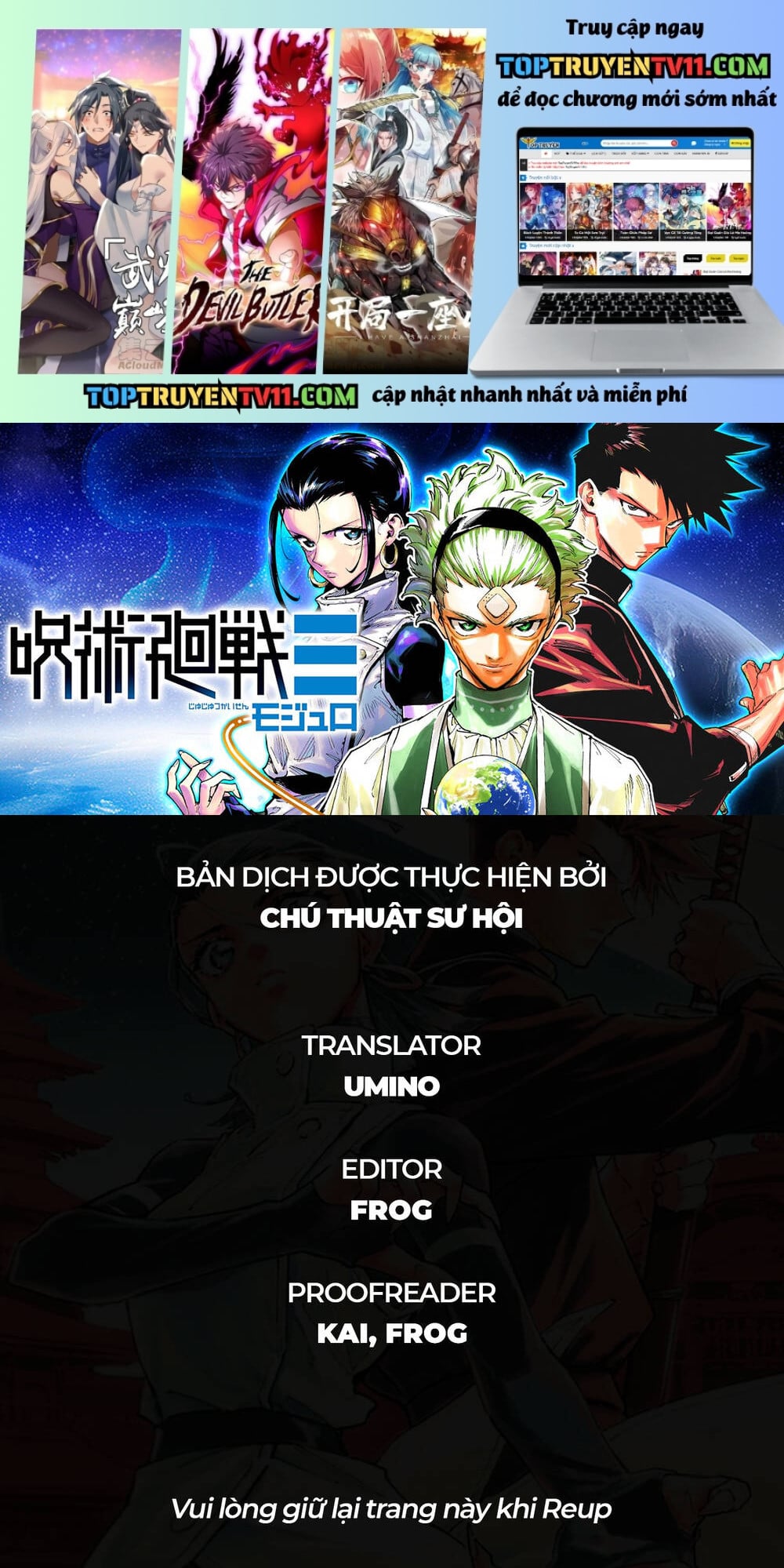 Jujutsu Kaisen: Modulo Tập 13 trang 1
