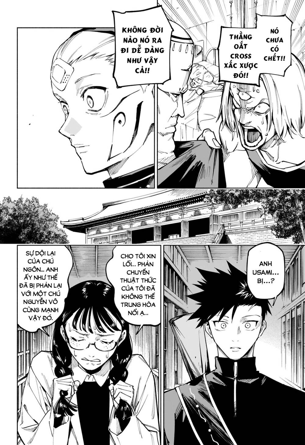Jujutsu Kaisen: Modulo Tập 13 trang 3