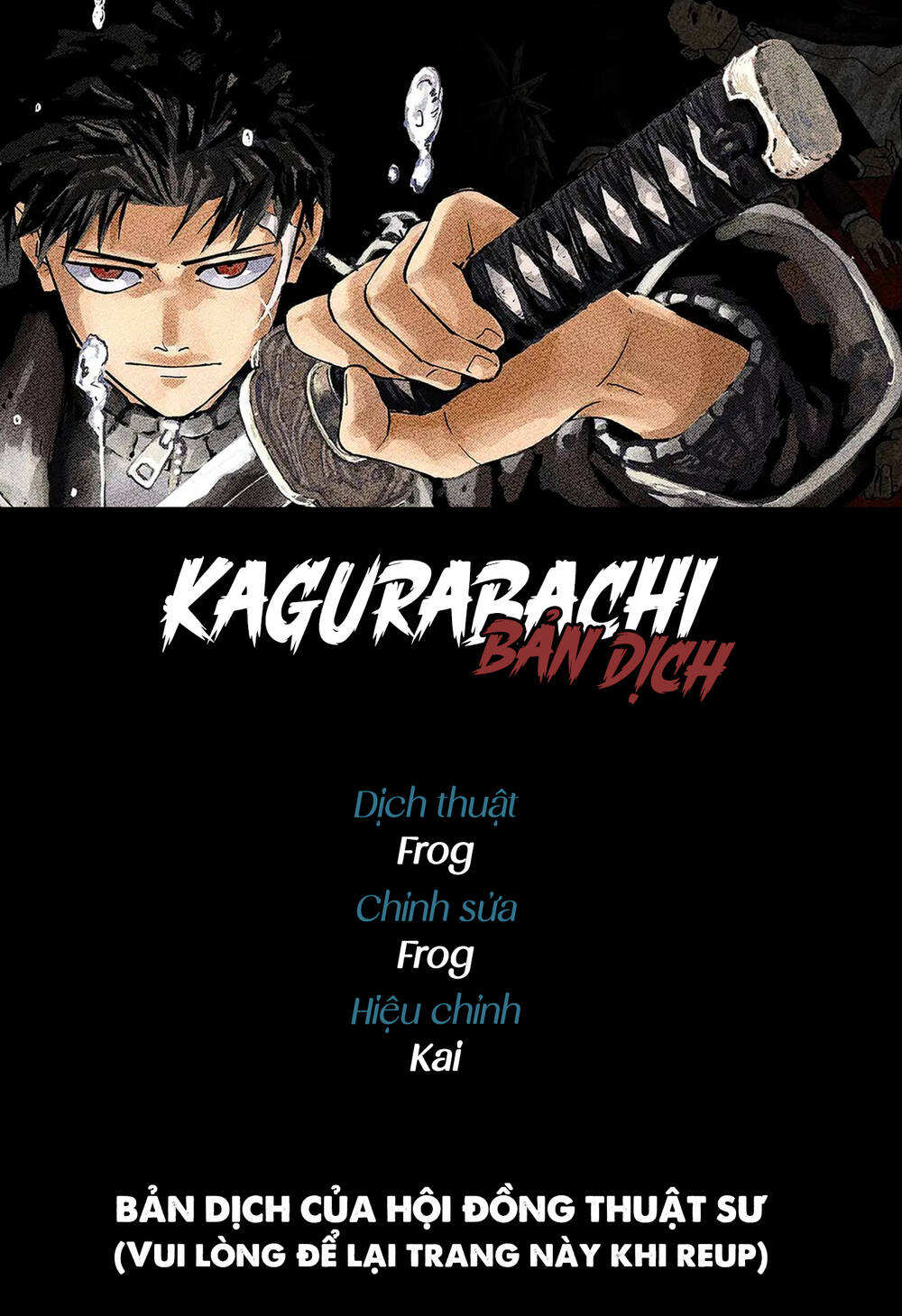 Kagurabachi Tập 103 trang 1