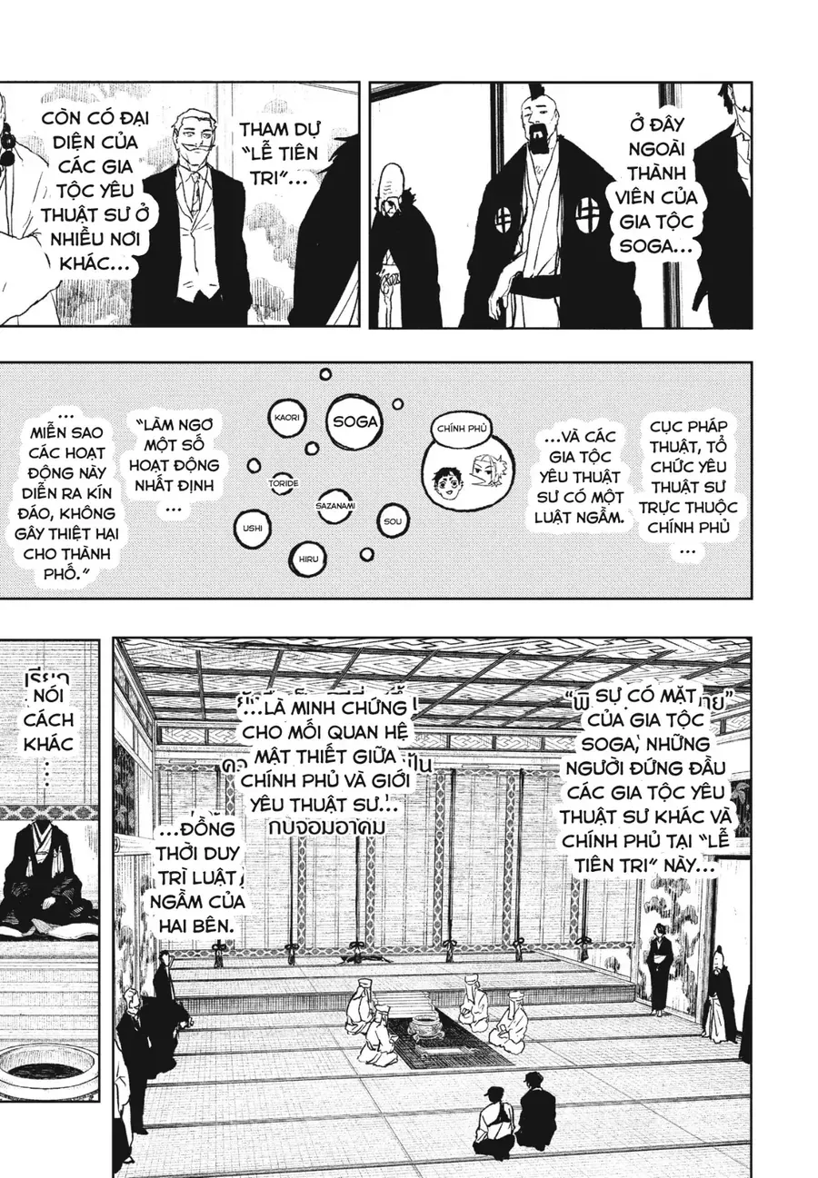 Kagurabachi Tập 116 trang 1