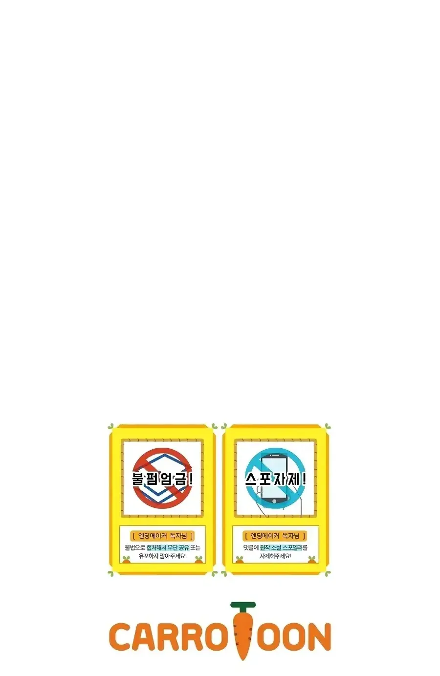 Kẻ Phán Quyết Tập 68 trang 111