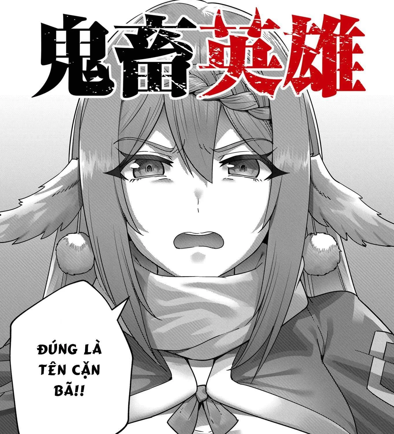 Kichiku Eiyuu Tập 1.1 trang 15
