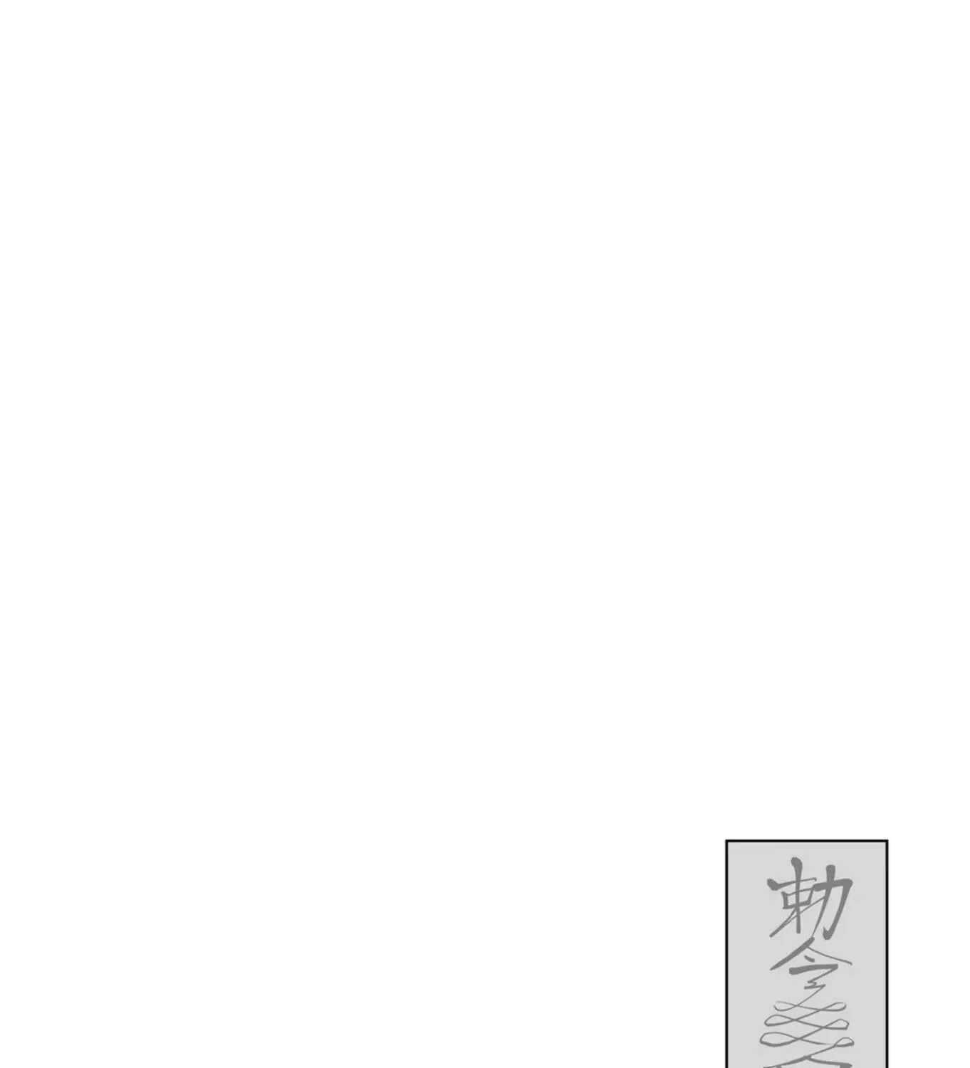 Kichiku Eiyuu Tập 1.2 trang 59