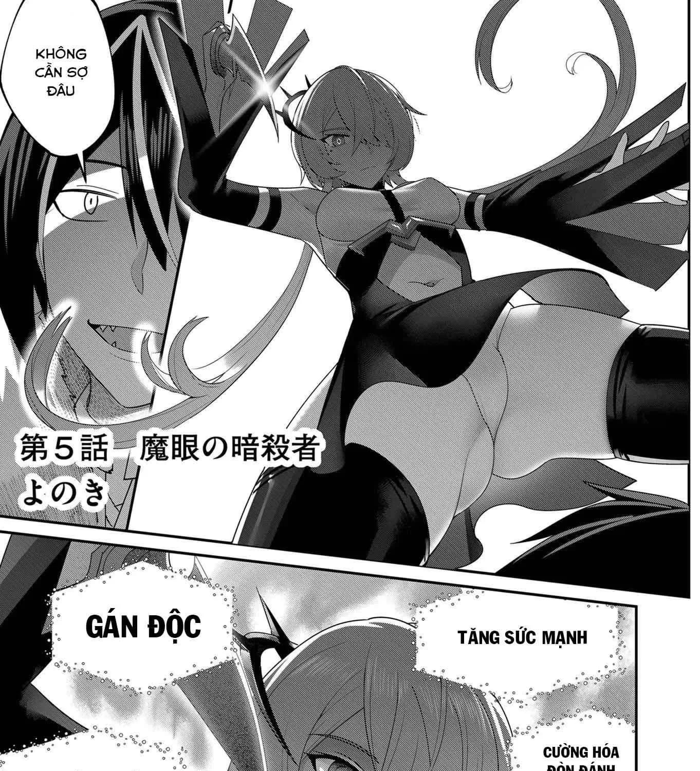 Kichiku Eiyuu Tập 5 trang 5