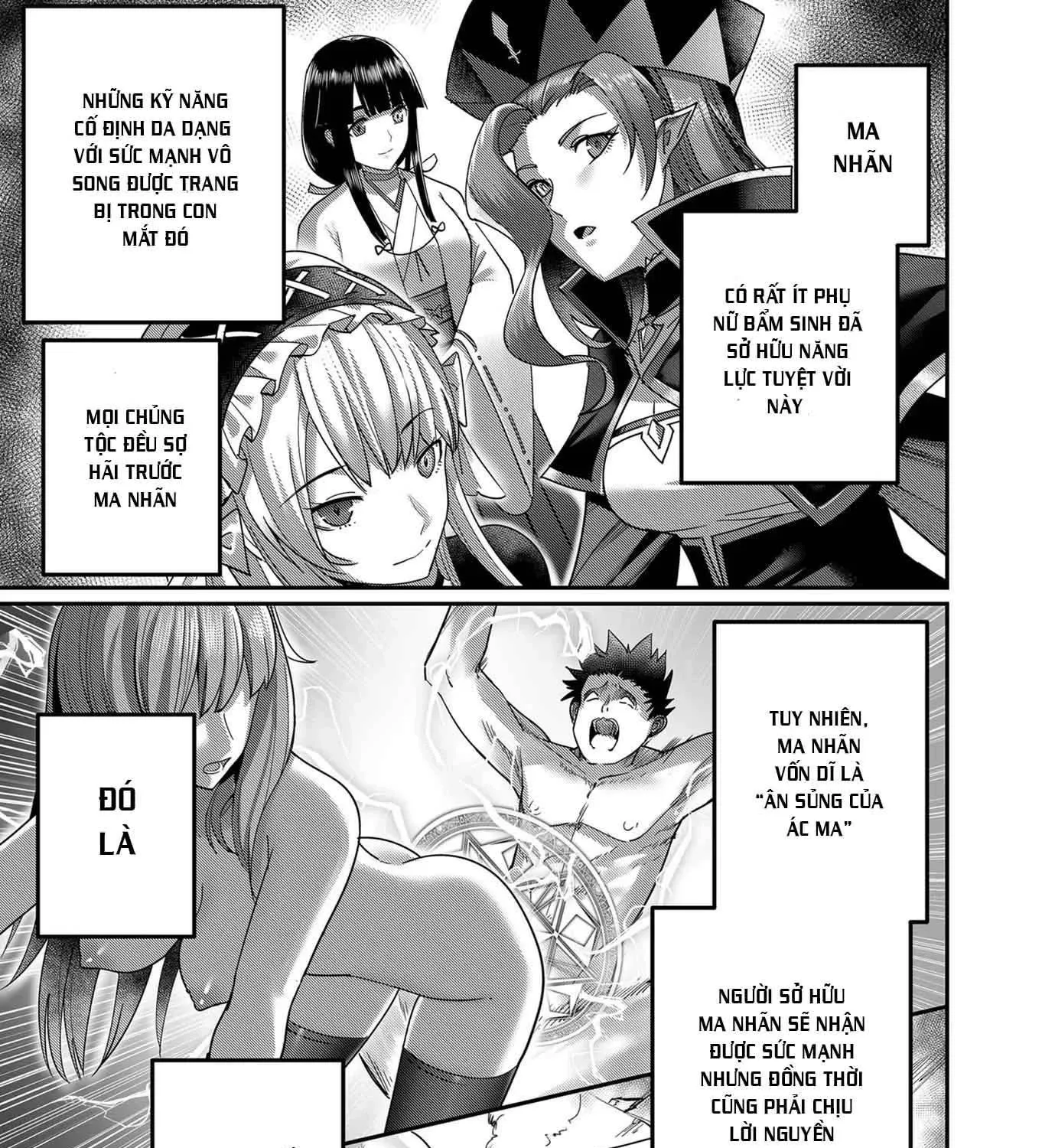 Kichiku Eiyuu Tập 6 trang 17
