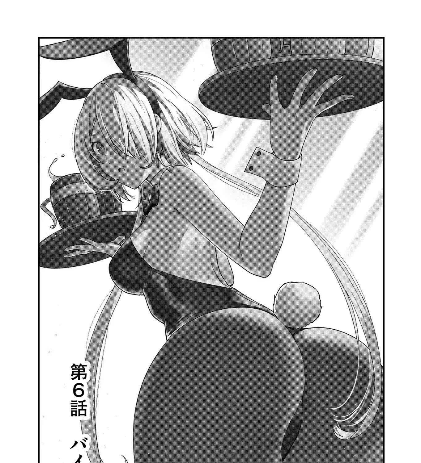 Kichiku Eiyuu Tập 6 trang 5