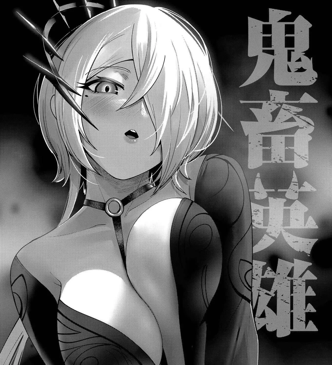 Kichiku Eiyuu Tập 9 trang 5