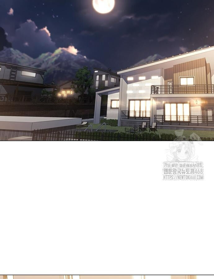 Kiếm Vương Tập 46 trang 4
