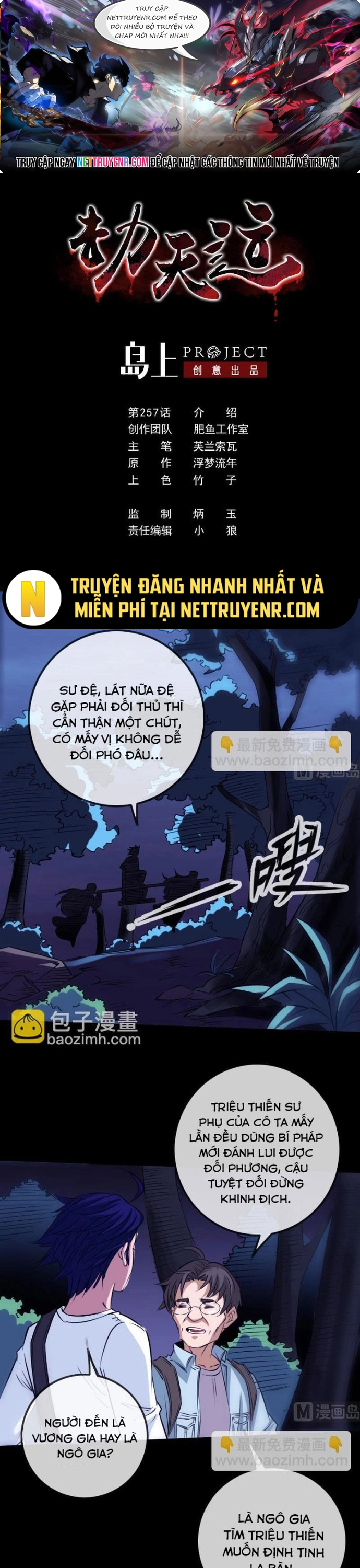 Kiếp Thiên Vận Tập 257 trang 1
