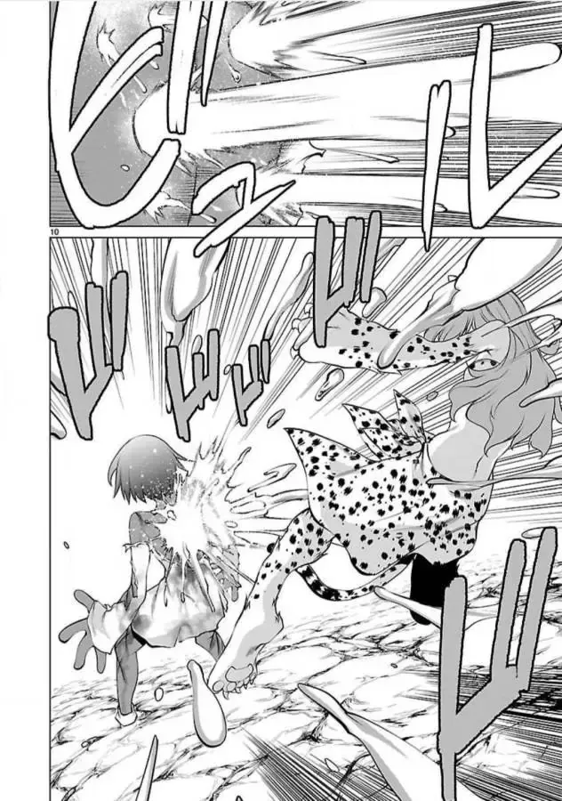 Killing Bites Tập 48 trang 13