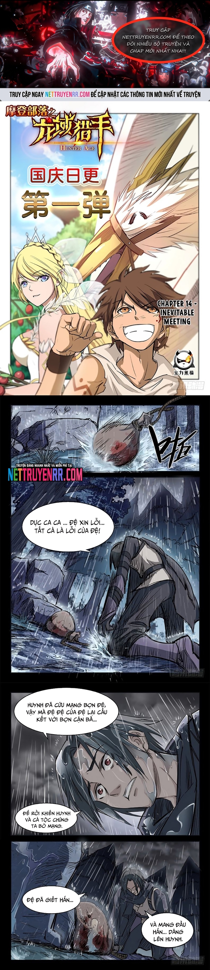 Kỷ nguyên thợ săn Tập 14 trang 1