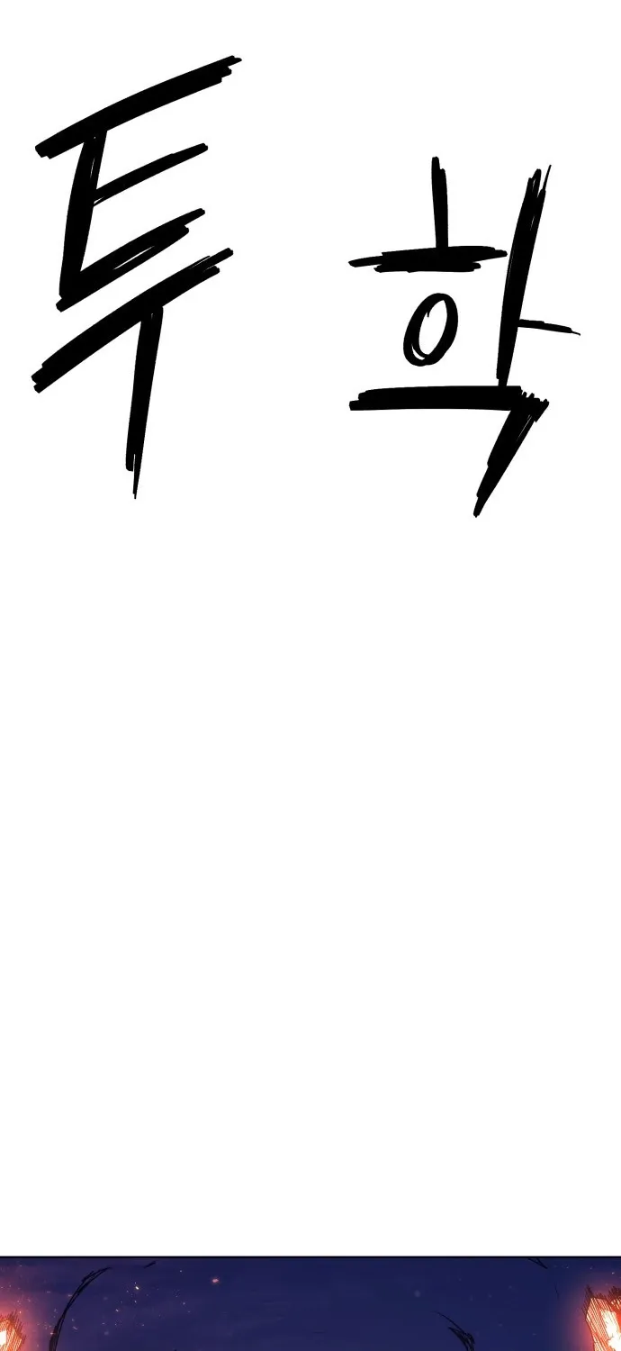 Kỵ Sĩ Báo Thù Tập 230 trang 44