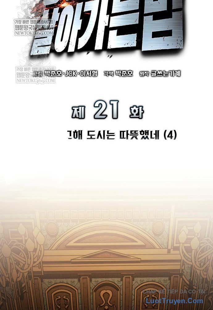Kỵ Sĩ Lang Thang Tập 21 trang 55